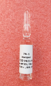 ГСО Нитрит