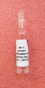 ГСО Нитрат