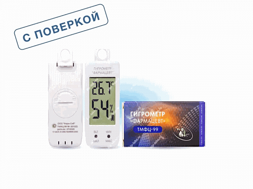 Термогигрометр электронный &amp;quot;Фармацевт&amp;quot; ТМФЦ-99